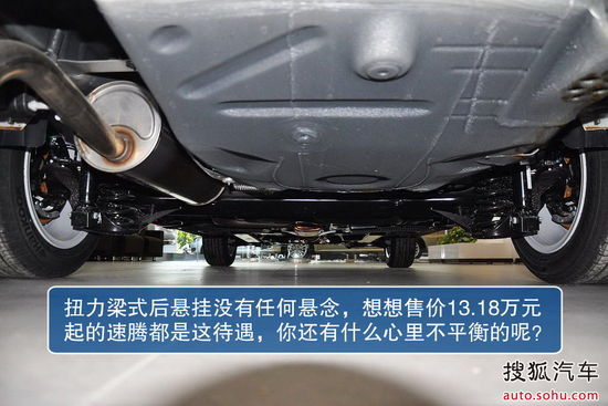 大眾 嶄新桑塔納 實拍 圖解 圖片