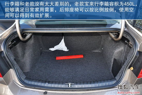 大眾 寶來 實拍 圖解 圖片