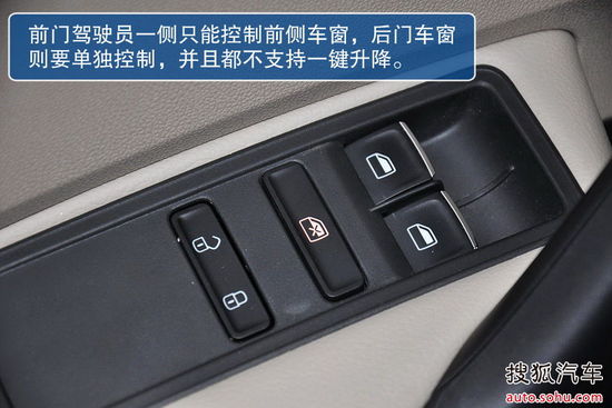 大眾 嶄新桑塔納 實拍 圖解 圖片