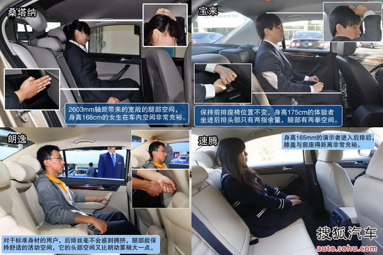 大眾 嶄新桑塔納 實拍 圖解 圖片