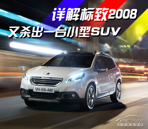 (bio)2008وD ɐ(i)+(sh)+̓r(ji)+SUV