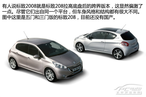 2008وD ɐ++̓r+SUV