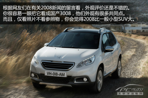 2008وD ɐ++̓r+SUV