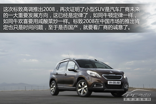2008وD ɐ++̓r+SUV