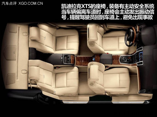 找到那份放松 值得我們記住的汽車座椅