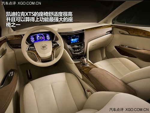 找到那份放松 值得我們記住的汽車座椅