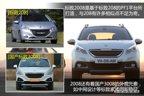 2008وD ɐ++̓r+SUV