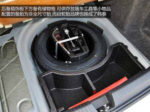 首試斯柯達Rapid 入門級高品質沖擊自主