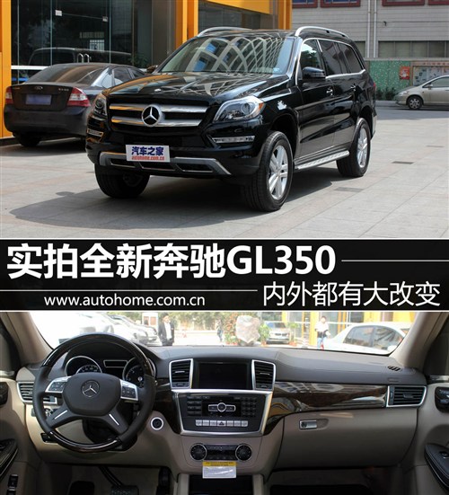 ⶼд׃ ȫ<A href=../../auto/Benz/ TARGET=_blank><u><font color=#0000FF>Y</font></u></a><font color=#cccccc  class=unnamed1>[<A href=../../auto/Benz/price.html TARGET=_blank><u><font color=#cccccc >r</font></u></a> <A href=../../auto/Benz/4S.html TARGET=_blank><u><font color=#cccccc >4S</font></u></a>]</font>GL350