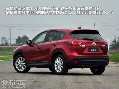 R_CX-5