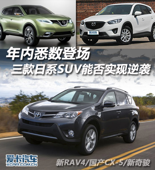 Ϥǈ ϵSUVܷ񌍬Fu