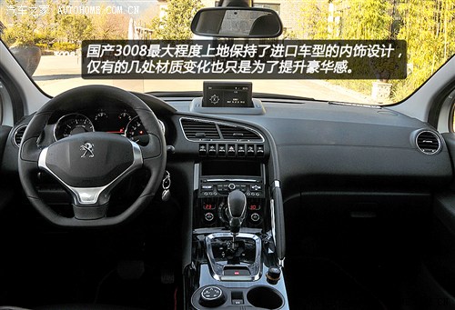 |L30082013 1.6THP Ԅа