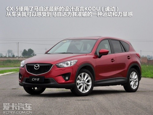 R_CX-5