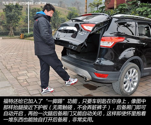 福

特長安福特翼虎2013款 2.0L GTDi 四驅尊貴型