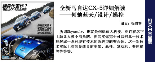 R_CX-5