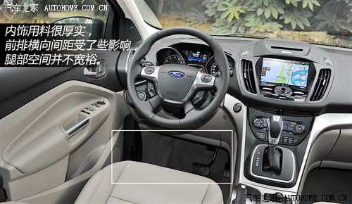 福

特長安福特翼虎2013款 2.0L GTDi 四驅尊貴型