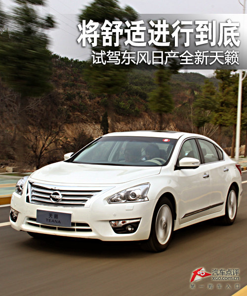 mMе ԇ{<A href=../../auto/dongfeng_Nissan/ TARGET=_blank><u><font color=#0000FF>|L<A href=../../auto/Nissan/ TARGET=_blank><u><font color=#0000FF>ծa</font></u></a><font color=#cccccc  class=unnamed1>[<A href=../../auto/Nissan/price.html TARGET=_blank><u><font color=#cccccc >r</font></u></a> <A href=../../auto/Nissan/4S.html TARGET=_blank><u><font color=#cccccc >4S</font></u></a>]</font></font></u></a><font color=#cccccc  class=unnamed1>[<A href=../../auto/dongfeng_Nissan/price.html TARGET=_blank><u><font color=#cccccc >r</font></u></a> <A href=../../auto/dongfeng_Nissan/4S.html TARGET=_blank><u><font color=#cccccc >4S</font></u></a>]</font>ȫ[