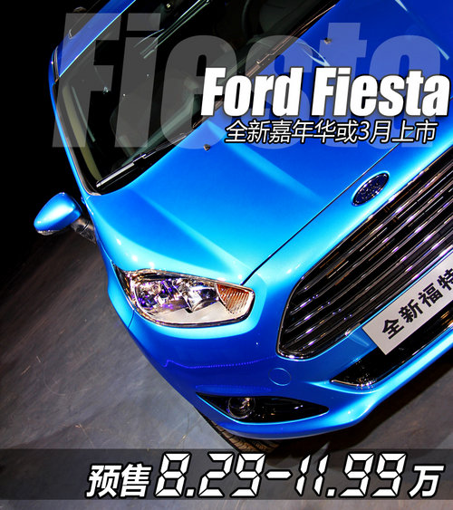 ȫ<A href=../../auto/Changan_Ford/jianianhua.html TARGET=_blank><u><font color=#0000FF>A</font></u></a>A8.29-11.99f 3