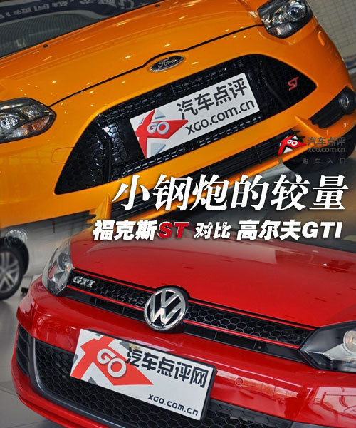 Сڵ^ ˹ST<A href=../../auto/Yiqi_VW/gaoerfu.html TARGET=_blank><u><font color=#0000FF><A href=../../auto/VW/gaoerfu.html TARGET=_blank><u><font color=#0000FF>ߠ</font></u></a></font></u></a>GTI