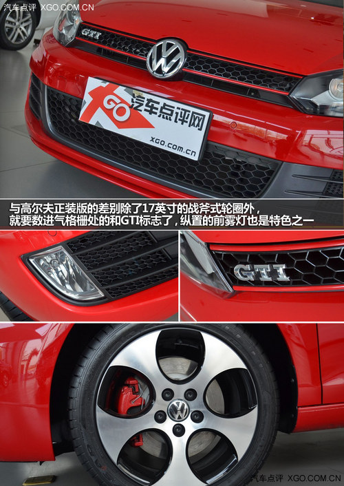 Сڵ^ ˹ST(du)ȸߠGTI