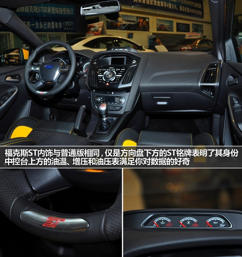 Сڵ^ ˹ST(du)ȸߠGTI