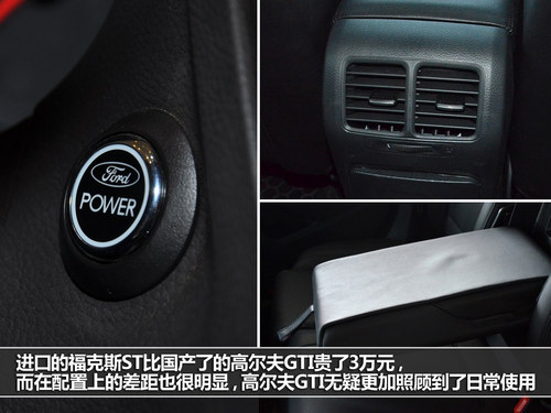 Сڵ^ ˹ST(du)ȸߠGTI
