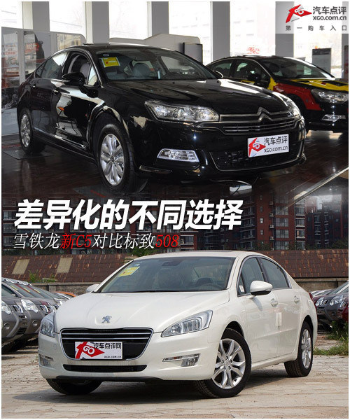 Ĳͬx <A href=../../auto/Citroen/xuetielongC5.html TARGET=_blank><u><font color=#0000FF><A href=../../auto/dongfeng_Citroen/xuetielongC5.html TARGET=_blank><u><font color=#0000FF>ѩFC5</font></u></a></font></u></a><A href=../../auto/dongfeng_Peugeot/biaozhi508.html TARGET=_blank><u><font color=#0000FF>508</font></u></a>
