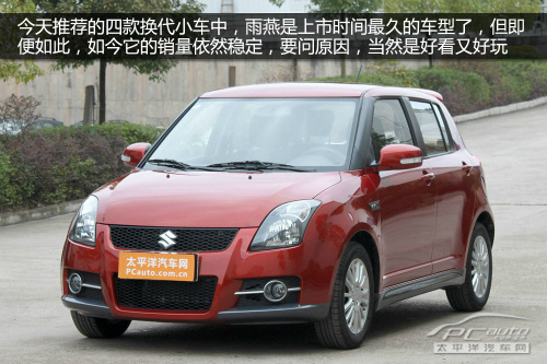 為個性的你而備 四款即將換代合資小車推薦