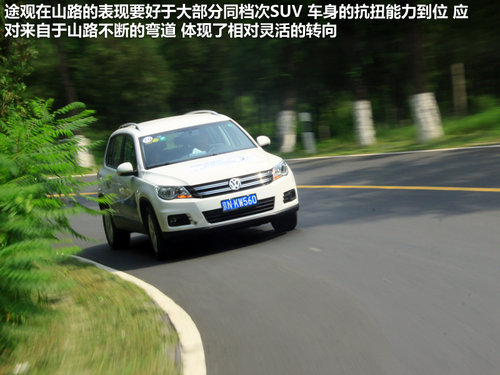 上海大眾  途觀 1.8TSI MT