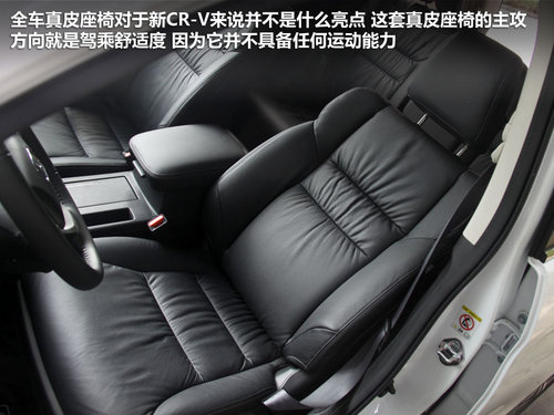 |L  CR-V 2.4 AT