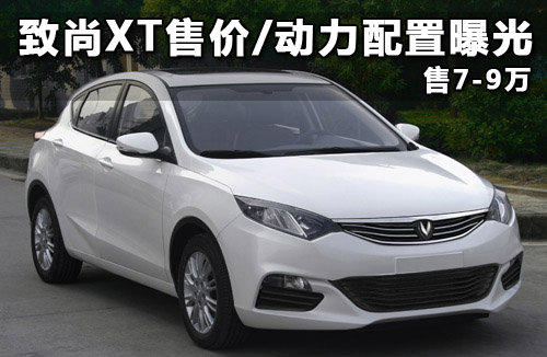 <A href=../../auto/Changan/ TARGET=_blank><u><font color=#0000FF>L</font></u></a><font color=#cccccc  class=unnamed1>[<A href=../../auto/Changan/price.html TARGET=_blank><u><font color=#cccccc >r</font></u></a> <A href=../../auto/Changan/4S.html TARGET=_blank><u><font color=#cccccc >4S</font></u></a>]</font>XTۃr/o΃ع 7-9f