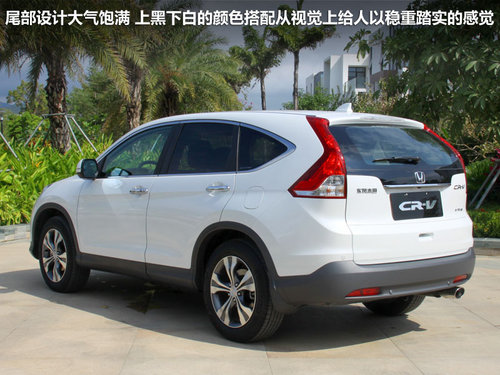 |L  CR-V 2.4 AT