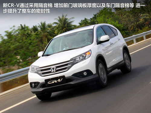 |L  CR-V 2.4 AT