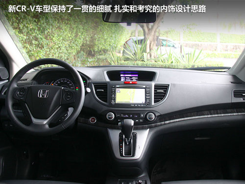 |L  CR-V 2.4 AT