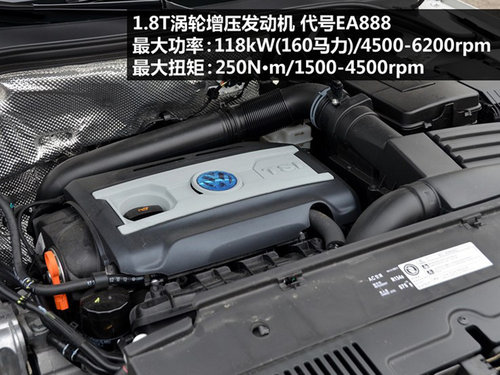 上海大眾  途觀 1.8TSI MT