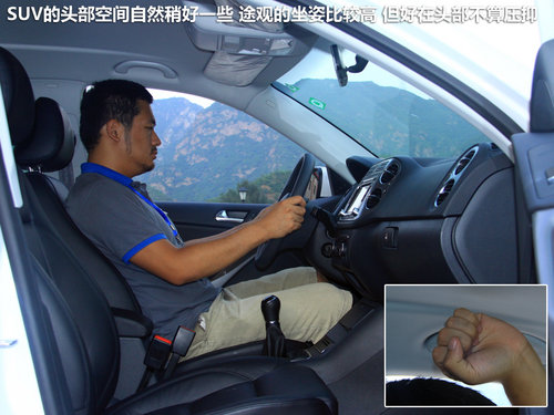 上海大眾  途觀 1.8TSI MT