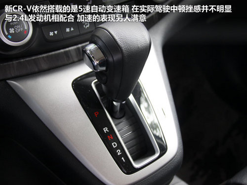 |L  CR-V 2.4 AT