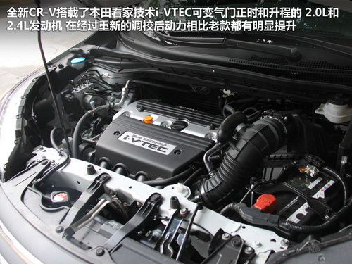|L  CR-V 2.4 AT