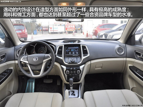 優選熱門自主緊湊車 帝豪EC7/逸動/速銳