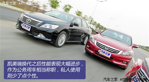 天生就是對手 天籟/雅閣/凱美瑞三車PK