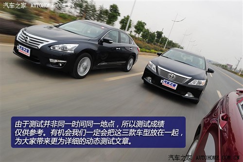 天生就是對手 天籟/雅閣/凱美瑞三車PK
