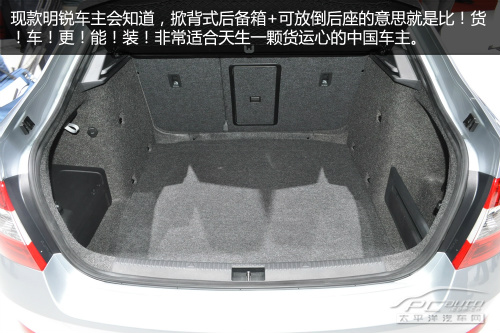 全新一代明銳將亮相上海車展 明年上市