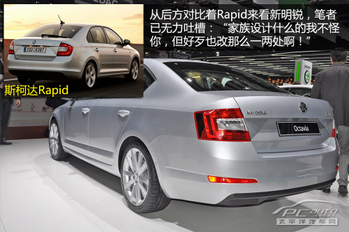 全新一代明銳將亮相上海車展 明年上市
