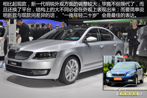 全新一代明銳將亮相上海車展 明年上市