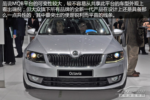 全新一代明銳將亮相上海車展 明年上市