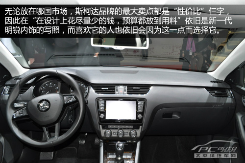 全新一代明銳將亮相上海車展 明年上市