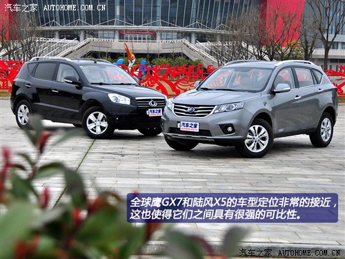 (x)(ji)QݔA <A href=../../auto/quanqiuying/GX7.html TARGET=_blank><u><font color=#0000FF>ȫGX7</font></u></a>(du)L(fng)X5