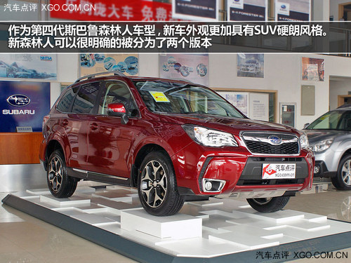 來點直線條 盤點四款硬派城市型SUV車型