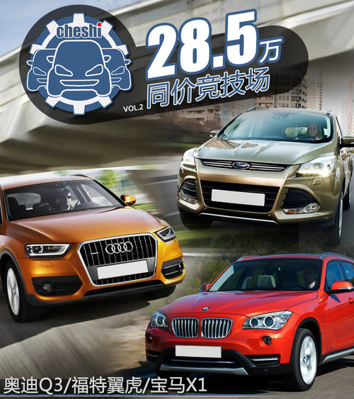 ͬrxl <A href=../../auto/Audi/ TARGET=_blank><u><font color=#0000FF>W</font></u></a><font color=#cccccc  class=unnamed1>[<A href=../../auto/Audi/price.html TARGET=_blank><u><font color=#cccccc >r</font></u></a> <A href=../../auto/Audi/4S.html TARGET=_blank><u><font color=#cccccc >4S</font></u></a>]</font>Q3/<A href=../../auto/Ford/yihu.html TARGET=_blank><u><font color=#0000FF><A href=../../auto/Changan_Ford/yihu.html TARGET=_blank><u><font color=#0000FF></font></u></a></font></u></a>/<A href=../../auto/BMW/ TARGET=_blank><u><font color=#0000FF>R</font></u></a><font color=#cccccc  class=unnamed1>[<A href=../../auto/BMW/price.html TARGET=_blank><u><font color=#cccccc >r</font></u></a> <A href=../../auto/BMW/4S.html TARGET=_blank><u><font color=#cccccc >4S</font></u></a>]</font>X1ⲫ