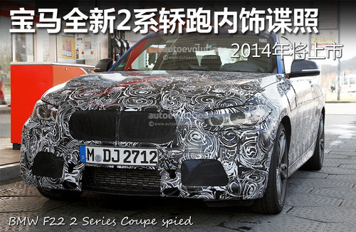 <A href=../../auto/BMW/ TARGET=_blank><u><font color=#0000FF>R</font></u></a><font color=#cccccc  class=unnamed1>[<A href=../../auto/BMW/price.html TARGET=_blank><u><font color=#cccccc >r</font></u></a> <A href=../../auto/BMW/4S.html TARGET=_blank><u><font color=#cccccc >4S</font></u></a>]</font>ȫ2ϵI܃ՙ 2014ꌢ